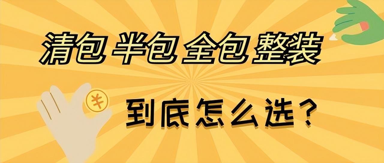 室內木樓梯裝修效果圖_室內裝修價(jià)格_別墅室內樓梯裝修價(jià)格