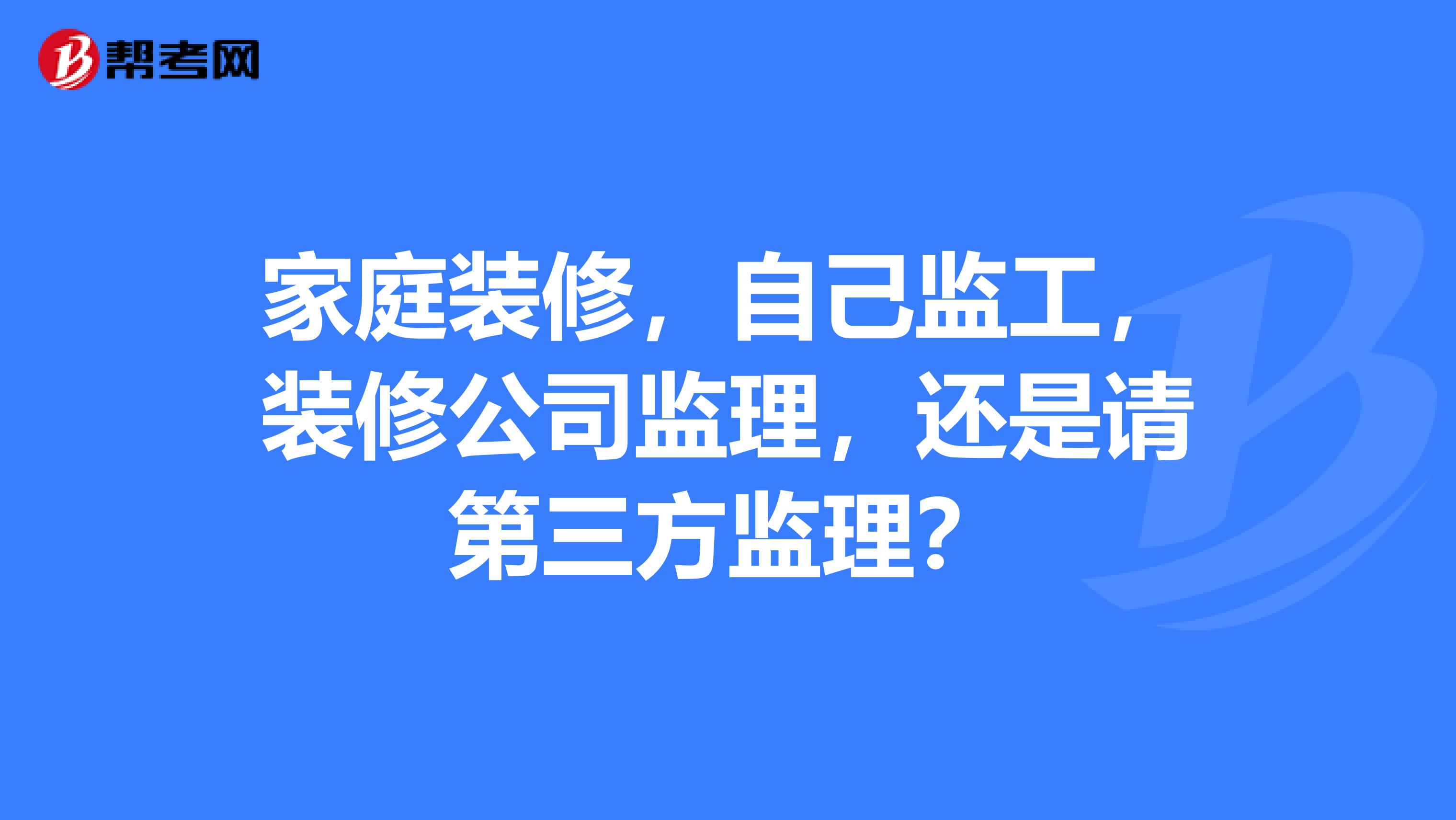 廈門(mén)裝修公司_廈門(mén)收購二級裝修資質(zhì)公司_廈門(mén)客棧裝修