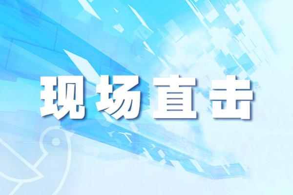 華為子公司8.45億元摘得東莞松山湖一宗商住用地 帶裝修最高售價(jià)10500元/平