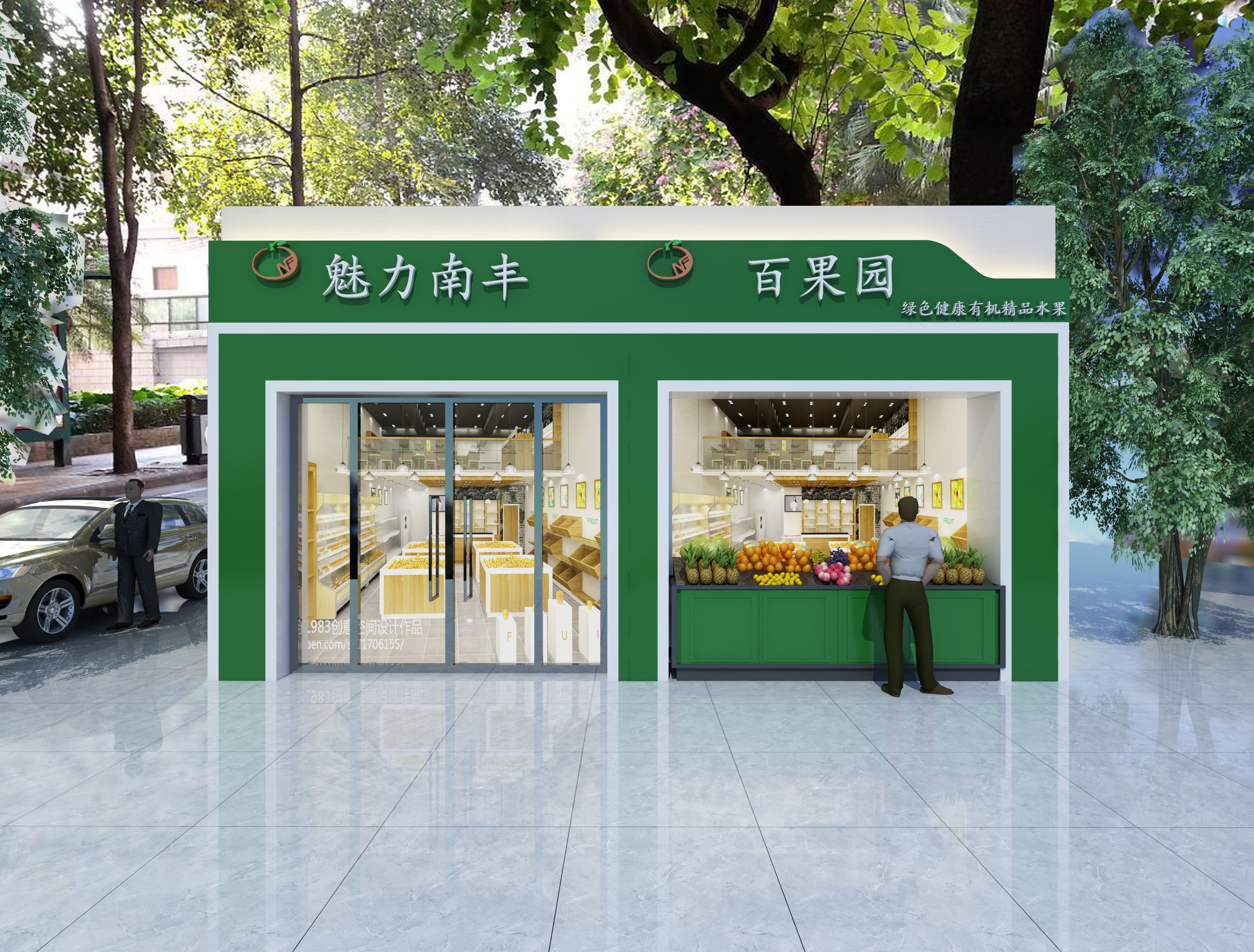 水果炒貨混合店裝修_水果店裝修_開(kāi)間廣式水果水果撈店要多少錢(qián)