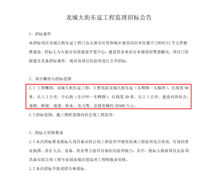 南京裝修招標_裝修招標平臺_愛(ài)美裝修招標網(wǎng)