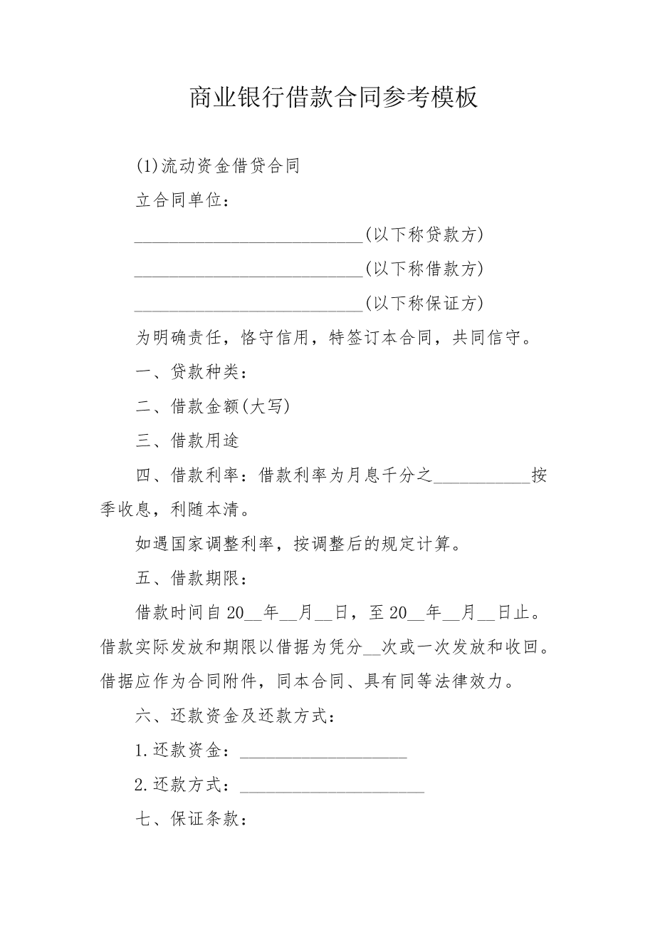 建設銀行裝修貸款的條件(建設銀行裝修貸款10萬(wàn)每個(gè)月還多少)