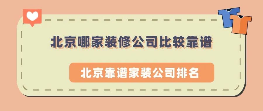 家庭大廳裝修效果圖_北京家庭裝修_裝修監理 多少錢(qián) 北京 家庭