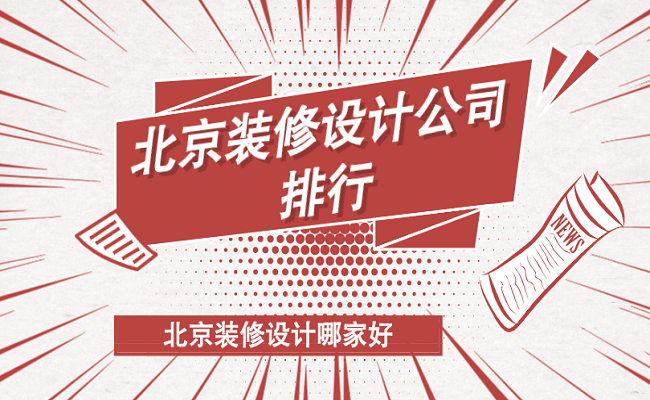 北京家庭搖號多些個(gè)家庭_北京家庭裝修_家庭大廳裝修效果圖