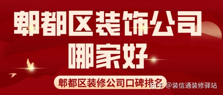 理想·宅這樣裝修不被坑：裝修質(zhì)量問(wèn)題大盤(pán)點(diǎn)^^^這樣裝修不被_新都裝修_洛陽(yáng)新都匯奧斯卡影城