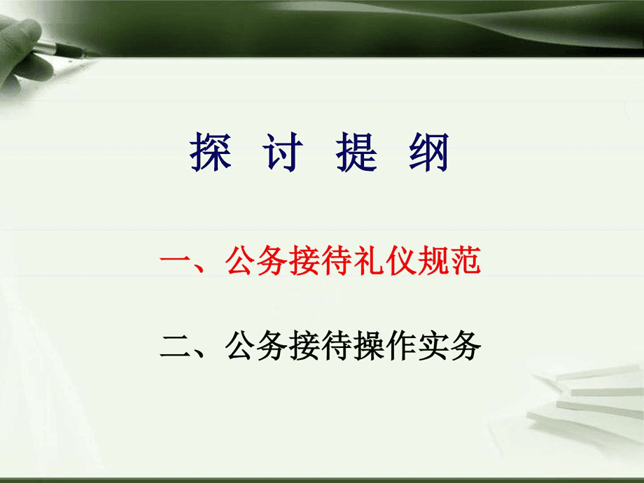 北京私人訂制男士spa養生會(huì )所_私人會(huì )所裝修_thelux新尚私人奢品會(huì )所