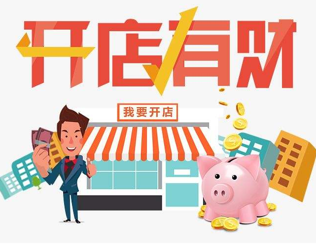 開(kāi)個(gè)舞極限輕動(dòng)鞋店需要做哪些準備工作？