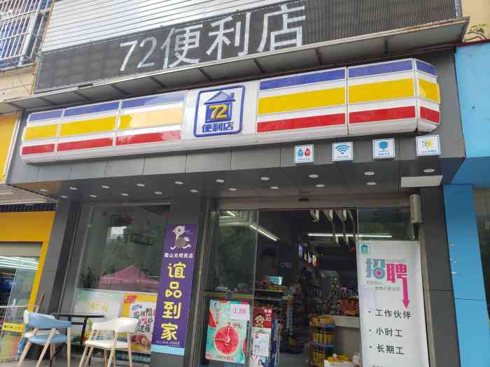 合肥便利店裝修_合肥便利俠微信公眾號_合肥童裝店裝修效果圖