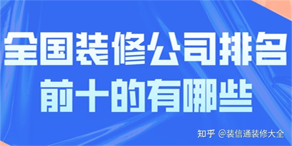 裝修節目有哪些_北京臺裝修節目叫什么_臺灣的裝修節目