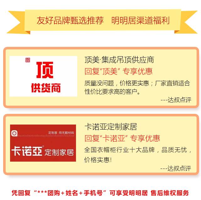 家庭大廳吊頂_家庭裝修吊頂設計圖_家庭室內裝修怎樣裝修省錢(qián) 可以走出裝修誤區