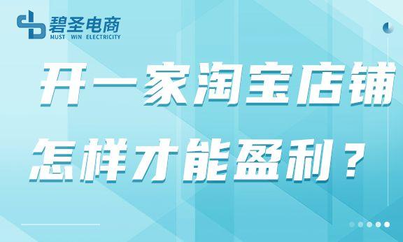 淘寶店鋪裝修教程視頻_淘寶店鋪首頁(yè)裝修教程視頻_淘寶店鋪裝修免費教程視頻