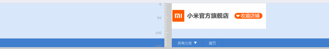 淘寶店鋪裝修教程2014_淘寶店鋪裝修免費模板教程_新淘寶店鋪裝修教程