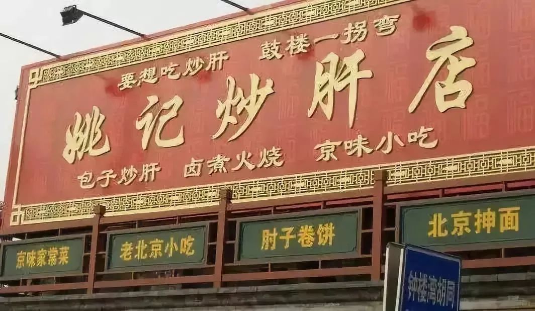 男裝門(mén)頭裝修效果圖片_童裝店門(mén)頭裝修效果圖_火鍋店門(mén)頭裝修效果圖