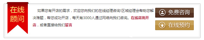 淘寶店鋪裝修模版店鋪招牌顯示不全_淘寶大學(xué)網(wǎng)店裝修基礎教程淘寶網(wǎng)店鋪裝修創(chuàng  )作視頻_如何裝修店鋪