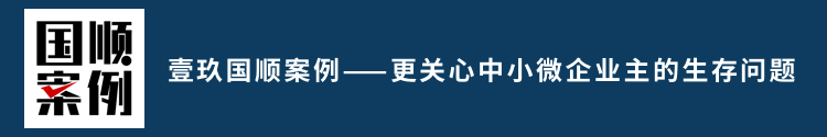 家具店只用一招，1年翻10倍銷(xiāo)售額引流模式