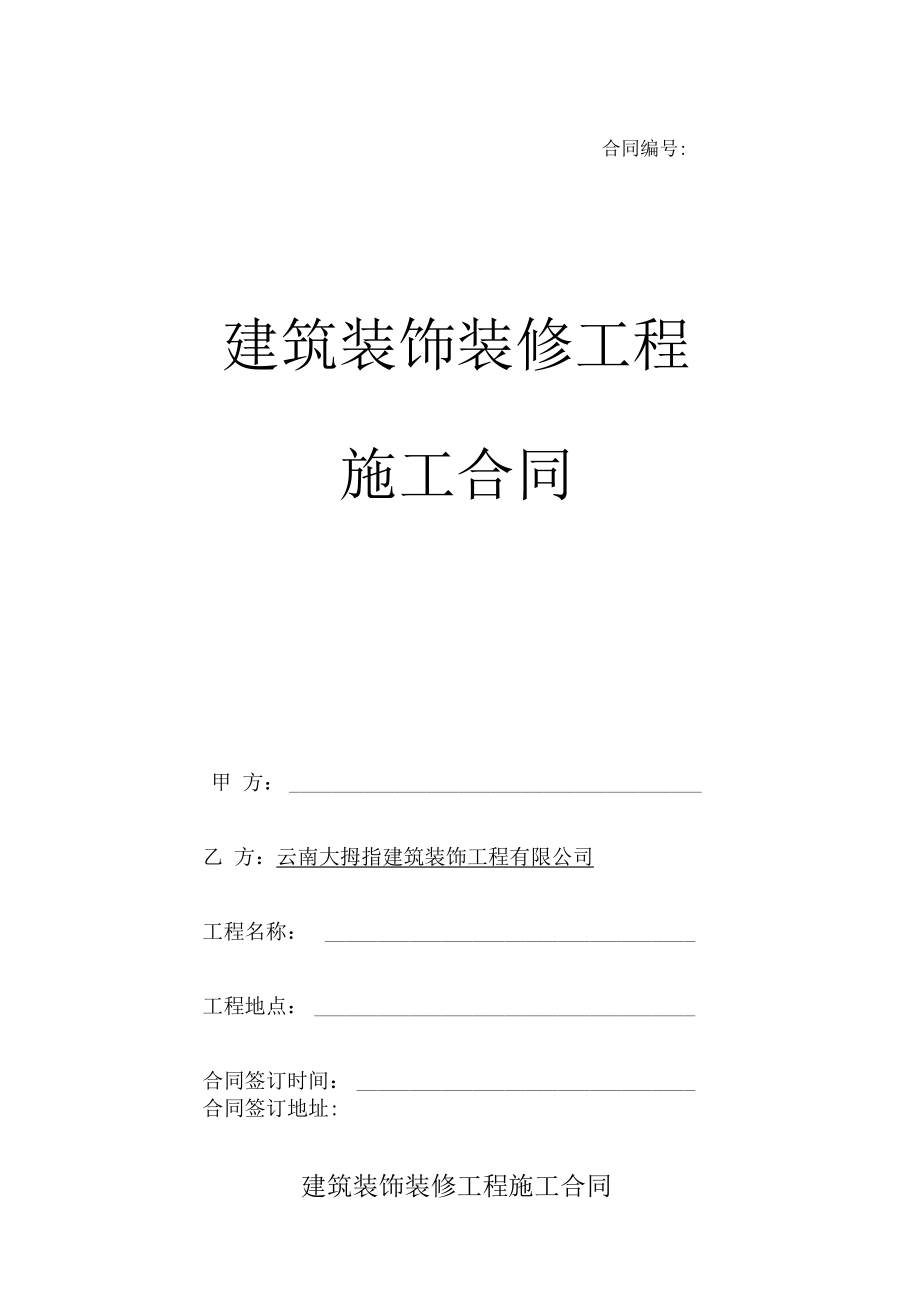 小平米房子裝修效果圖_房子小怎么裝修顯大_小房子裝修