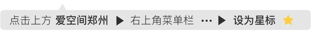 愛(ài)空間想做裝修行業(yè)的“麥德龍”？