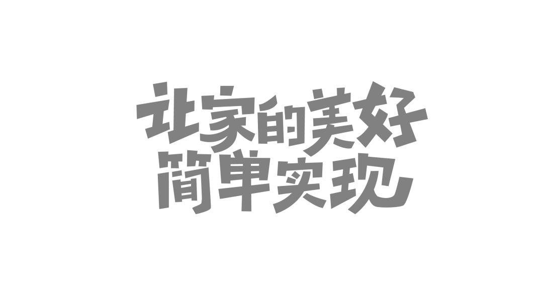 小米愛(ài)空間裝修_愛(ài)空間裝修怎么樣_愛(ài)空間裝修質(zhì)量怎么樣