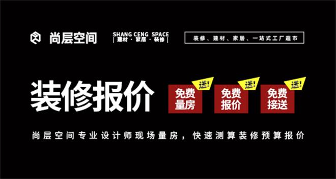 塔城辦公室設計裝修費用2022【最近行業(yè)信息】