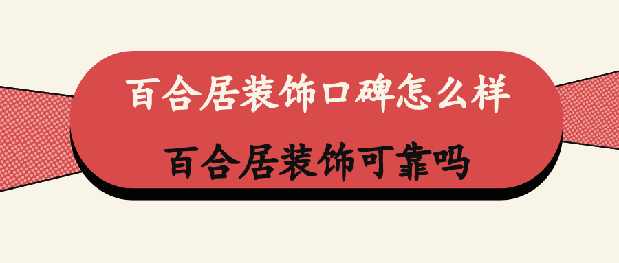 成都寫(xiě)字樓裝修_成都裝修公司_成都無(wú)縫鋼管公司長(cháng)江企業(yè)公司