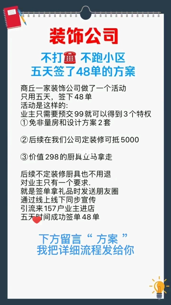 350裝修平臺加盟_4y4裝修平臺_裝修平臺