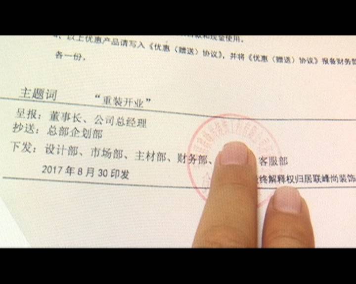 濟南公司注銷(xiāo)代辦公司_濟南裝修公司_濟南裝修論壇