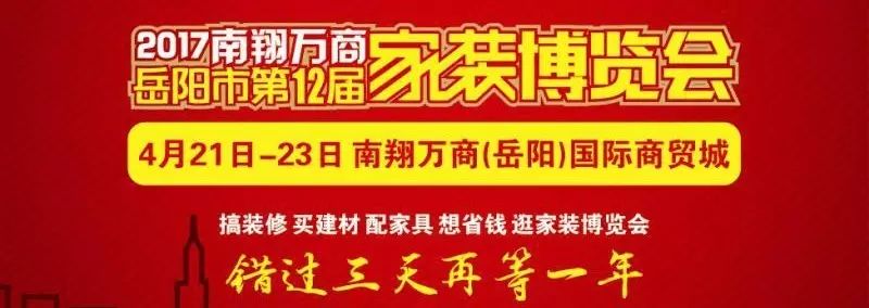 公司裝修應該如何裝修_裝修公司加盟_廣東裝修加盟公司