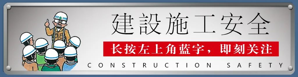 濟南槐蔭區“3·2”山東某裝飾有限公司一般起重傷害事故