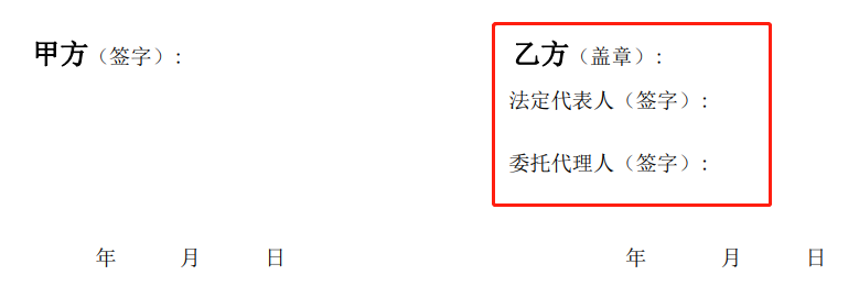 裝修合同書(shū)_裝修發(fā)包合同_裝修沒(méi)簽合同裝修不滿(mǎn)意