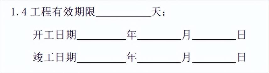 裝修合同書(shū)_裝修發(fā)包合同_裝修沒(méi)簽合同裝修不滿(mǎn)意