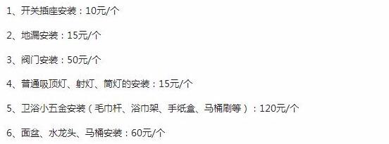 起居室設計一起裝修網(wǎng)裝修效果圖_裝修設計報價(jià)_裝修報價(jià)清單