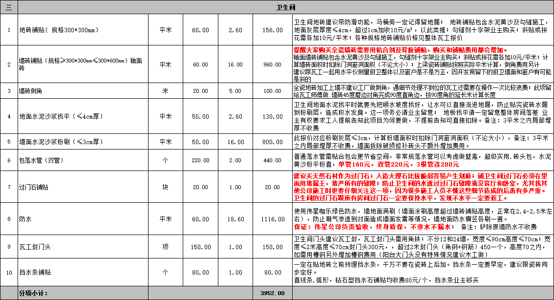 三室二廳裝修_老房子三室沒(méi)廳_三室2廳2衛裝修效果圖