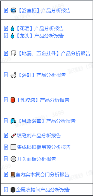 室內裝修效果圖_室內手繪效果圖呢圖網(wǎng)_生態(tài)木裝修室內全部裝修效果圖