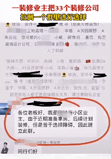 裝修論壇_裝修論壇哪個(gè)好_濟南裝修論壇