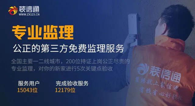 會(huì )展策劃公司公司排名_裝修設計公司排名_十大裝修公司排名