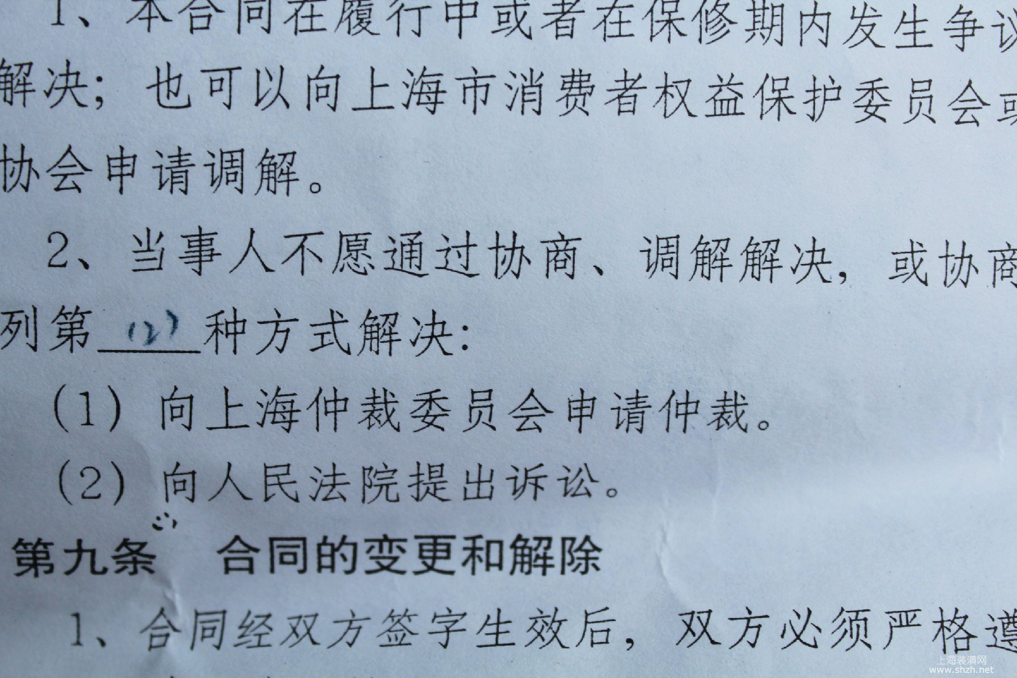 裝修投訴應該找315還是工商局_裝修投訴電話(huà)_裝修投訴