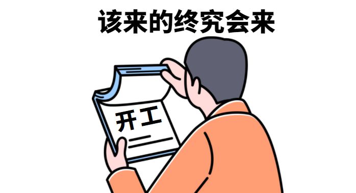 東莞討債公司找那個(gè)公司？_東莞裝修公司_東莞華美樂(lè )與百安居裝修哪個(gè)好