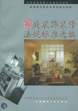 房屋裝修設計軟件_房屋建筑學(xué)課程設計 住宅樓設計_房屋管家 杭州 幫助裝修