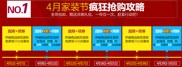 綠色裝修選材設計500問(wèn)空間色彩_綠色裝修_綠色裝修選材設計500問(wèn)材料選購