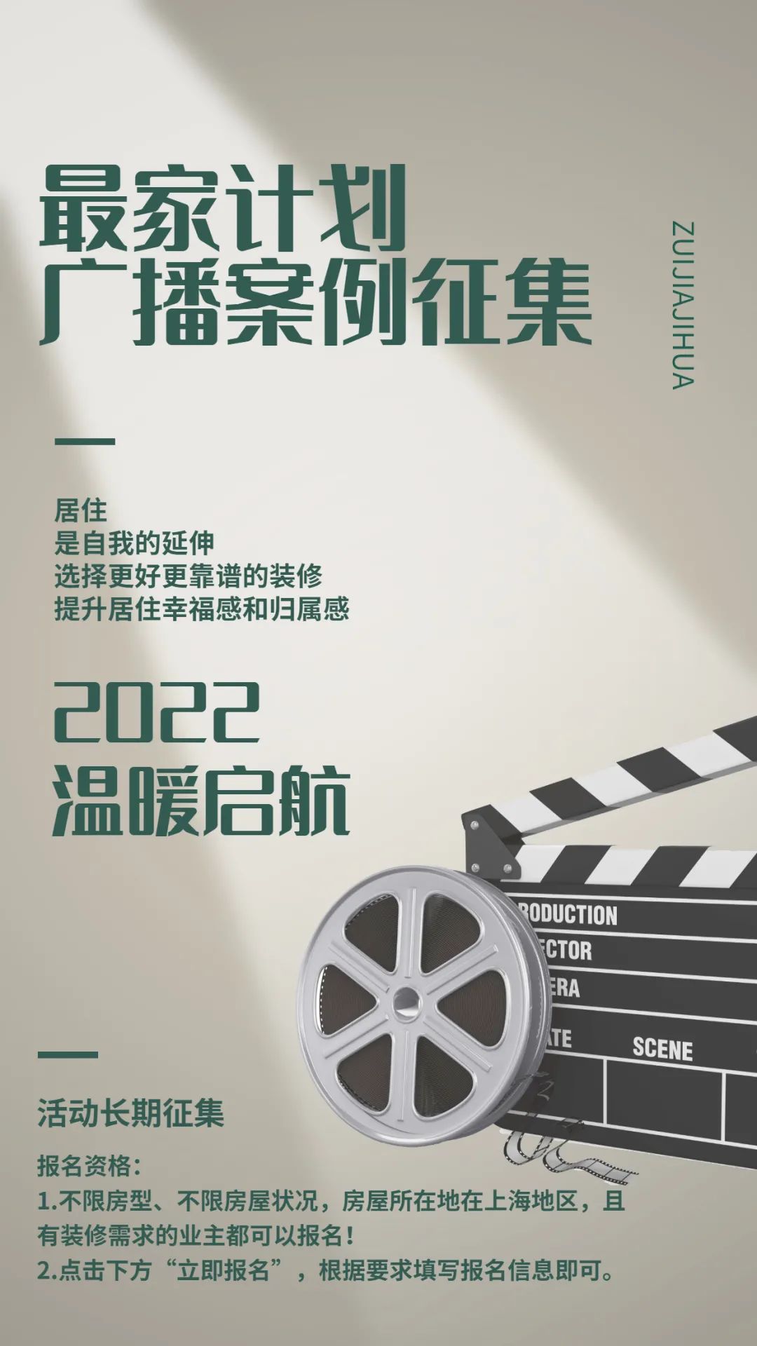 60平方兩房變三房_如何把兩房變三房_兩房變三房裝修圖