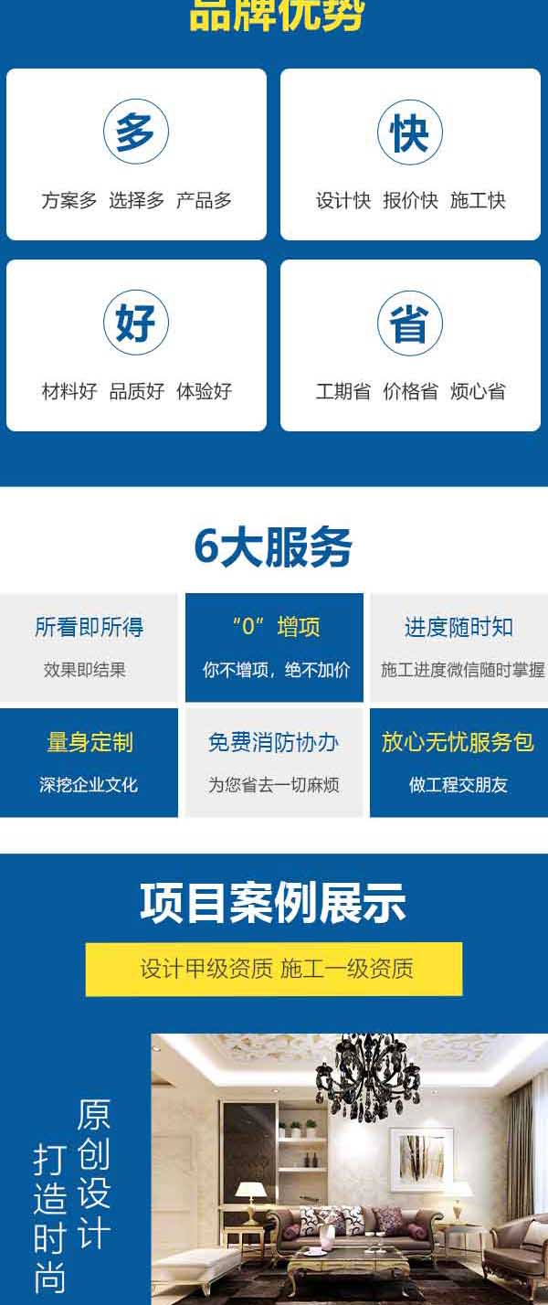 78平米兩室二廳一衛裝修效果圖_北京辦公室裝修設計_鹽城市市政府辦公室副秘書(shū)長(cháng)