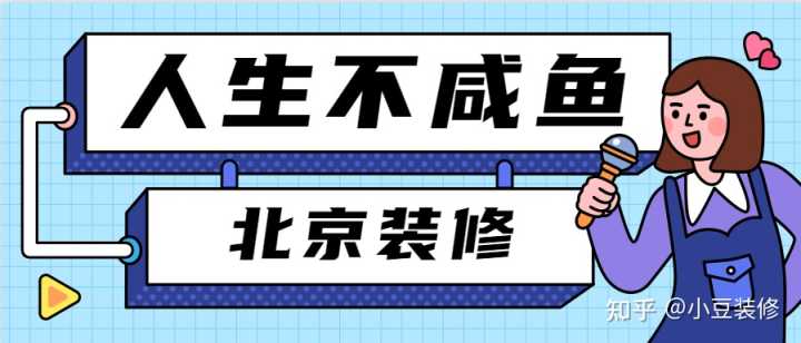 舞臺燈光架尺寸經(jīng)費預算清單_裝修預算清單_中央廚房設備預算清單 僅供參考