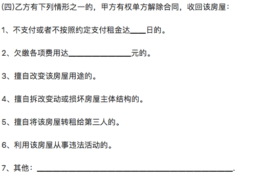 個(gè)人房屋裝修合同_公司租個(gè)人房屋合同承租人寫(xiě)_個(gè)人之間怎樣買(mǎi)賣(mài)房屋合同