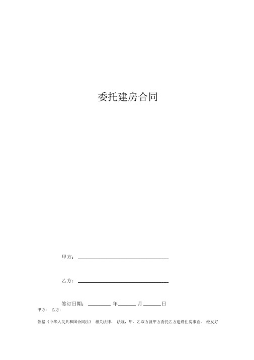 公司租個(gè)人房屋合同承租人寫(xiě)_個(gè)人之間怎樣買(mǎi)賣(mài)房屋合同_個(gè)人房屋裝修合同