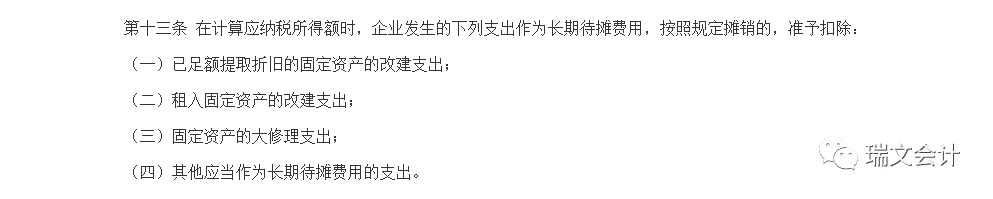 境外費用外匯支付流程與稅務(wù)處理技巧培訓課件_裝修辦公樓費用會(huì )計怎么入賬_裝修費用會(huì )計處理