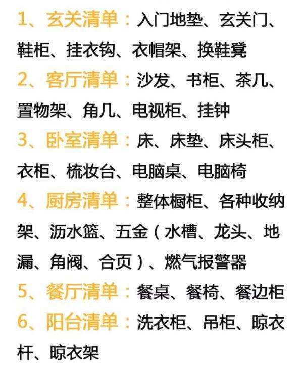 別忙著(zhù)開(kāi)工，裝修前把水電交底搞清楚，能給你省一大筆錢(qián)！