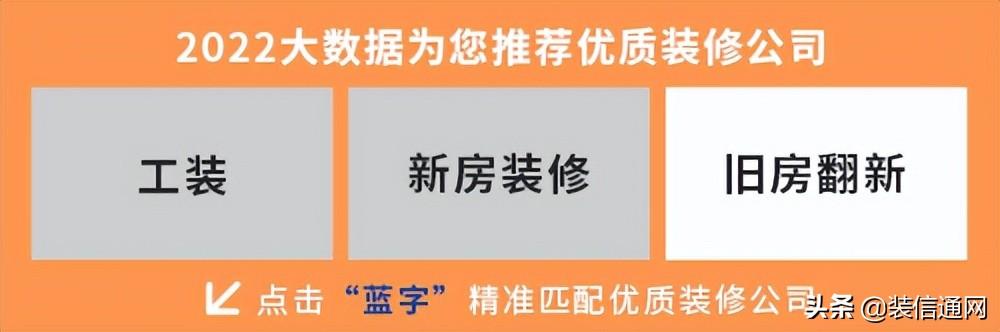 成都公司裝修排名_南京裝修公司排名_南京互聯(lián)網(wǎng)公司排名