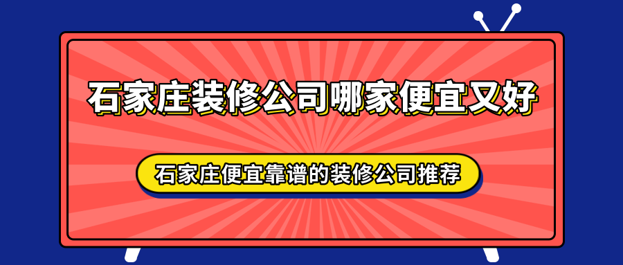 家庭ktv裝修_裝修家庭_石家莊家庭裝修