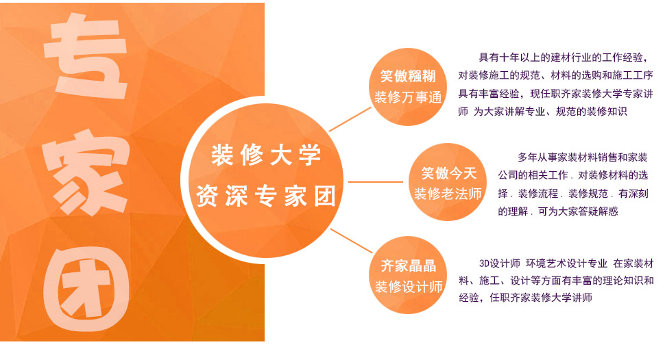 成立5年 土巴兔裝修大學(xué)已累計授課超500場(chǎng)